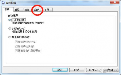 biao