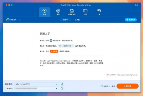 anydesk可以局域网吗-AnyDesk 跨平台 anydesk可以局域网吗-AnyDesk 跨平台