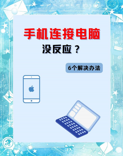 AnyDesk 手机版控制电脑网络要求_anydesk手机使用教程_anydesk控制手机没反应 AnyDesk 手机版控制电脑网络要求_anydesk手机使用教程_anydesk控制手机没反应