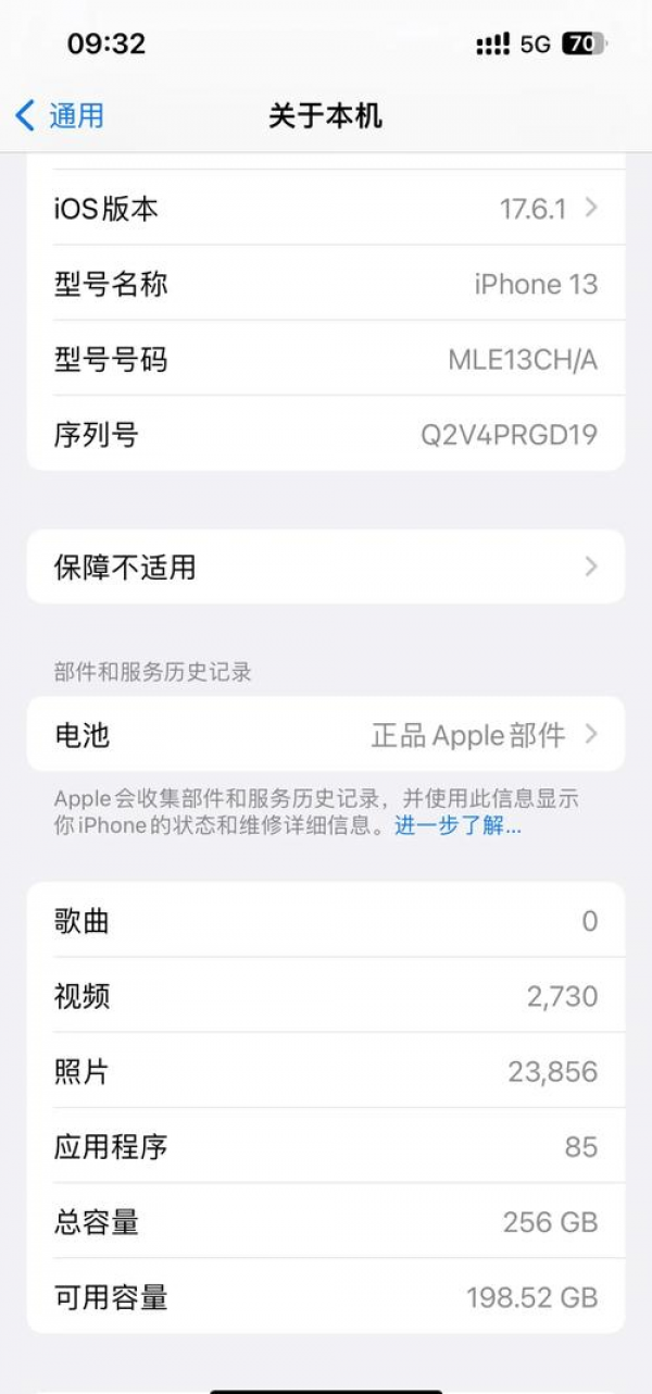 anydesk安卓版如何操作-AnyDesk 安卓版版本降级方法 anydesk安卓版如何操作-AnyDesk 安卓版版本降级方法