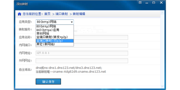 biao