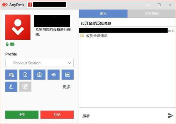 anydesk控制苹果手机(AnyDesk iOS 远程控制) anydesk控制苹果手机(AnyDesk iOS 远程控制)