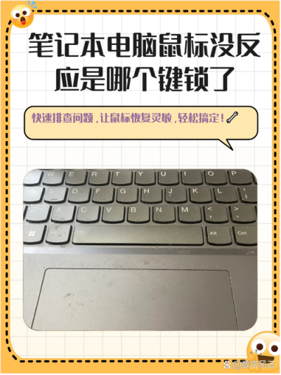 anydesk鼠标不能控制(AnyDesk 鼠标不同步问题解决)
