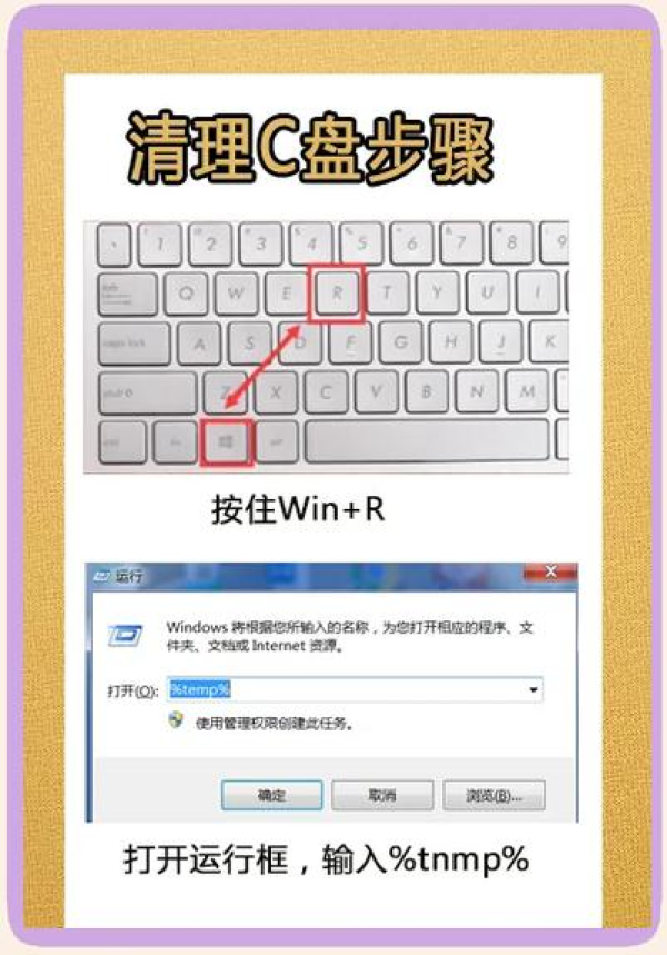 【AnyDesk 设置自动清理连接缓存】 【AnyDesk 设置自动清理连接缓存】