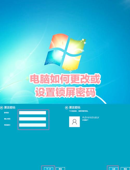 AnyDesk 批量修改设备密码|anydesk连接密码怎么设置 AnyDesk 批量修改设备密码|anydesk连接密码怎么设置