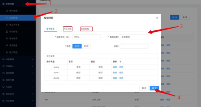 anydesk密码在哪看|AnyDesk 连接密码有效期设置 anydesk密码在哪看|AnyDesk 连接密码有效期设置